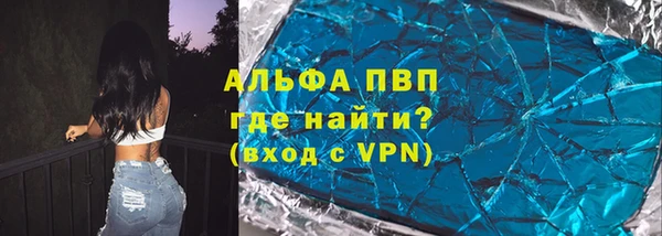 скорость mdpv Богородицк