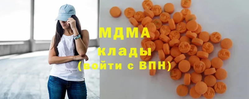 купить наркоту  Сарапул  MDMA кристаллы 